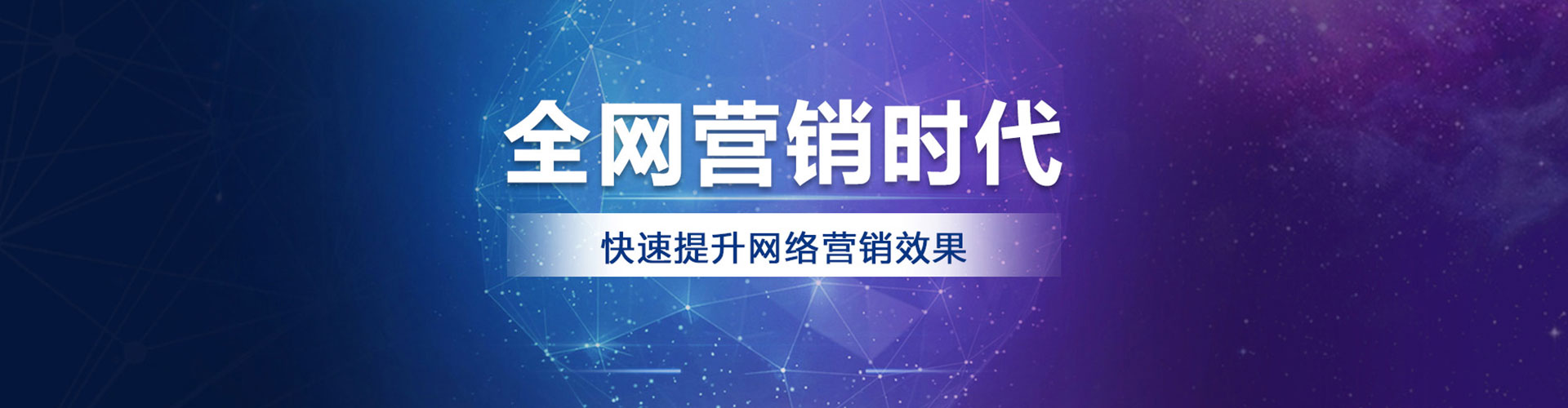 兰坪百度推广运营